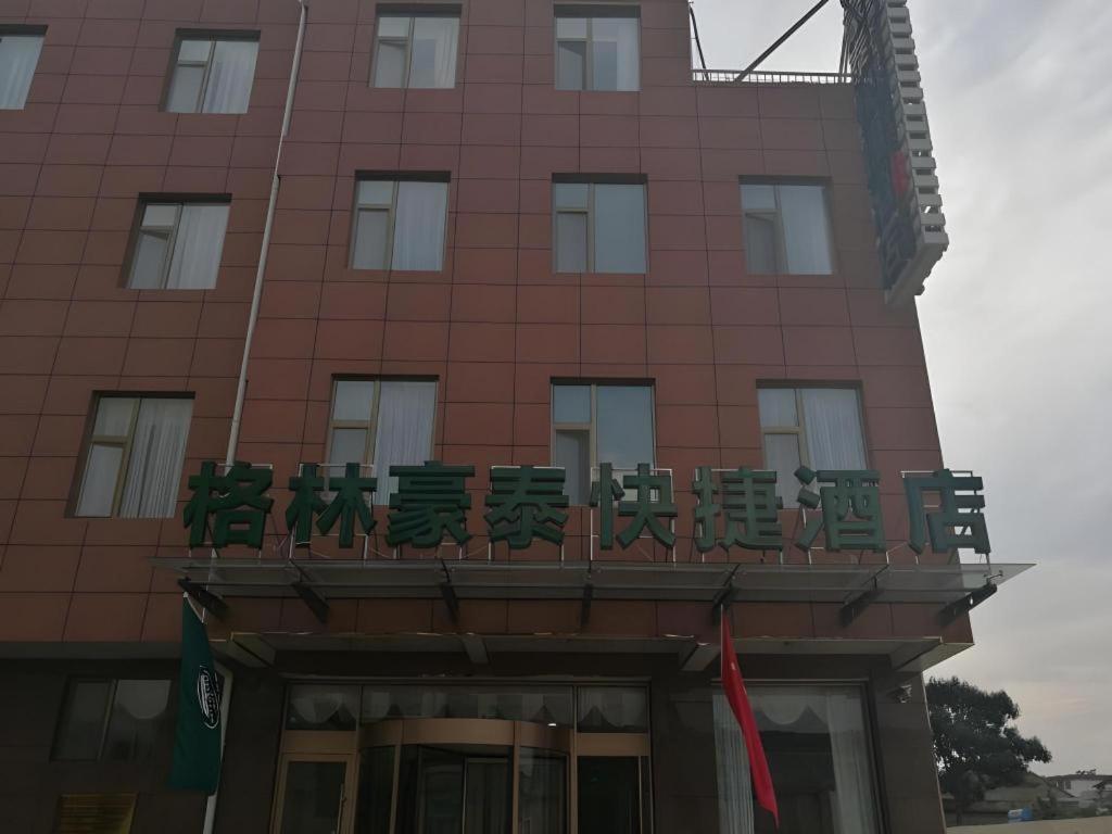 Greentree Inn Linyi Feixian Jianshe Road Express Hotel מראה חיצוני תמונה