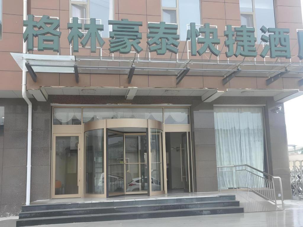 Greentree Inn Linyi Feixian Jianshe Road Express Hotel מראה חיצוני תמונה